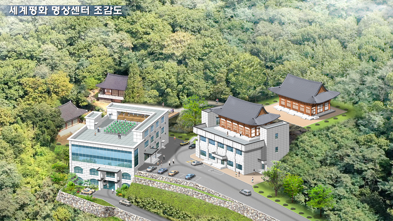 불교 세계평화명상센터 준공..3대 종교관광시설 구축 완료