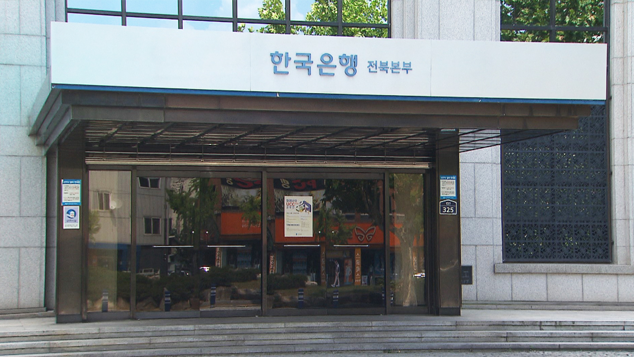 전라북도 4분기 경기, 3분기 대비 소폭 악화