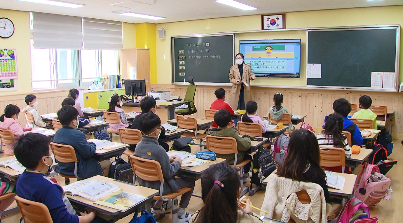 내년부터 초등 1학년 학급 학생 수 20명으로 조정