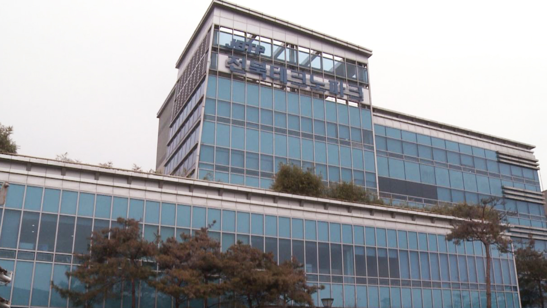 전북 공공기관 4곳, 채용 비리 적발