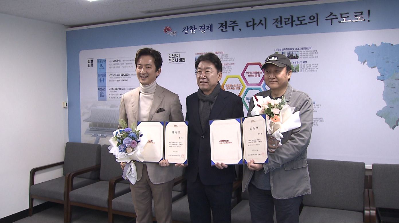 정준호 공동집행위원장, 