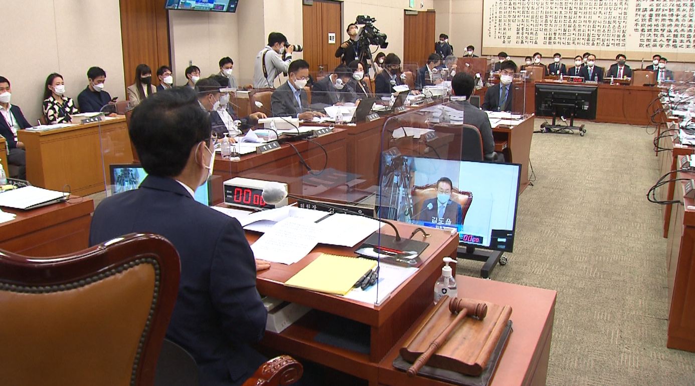 전북특별자치도법, 국회 법사위서 '발목'