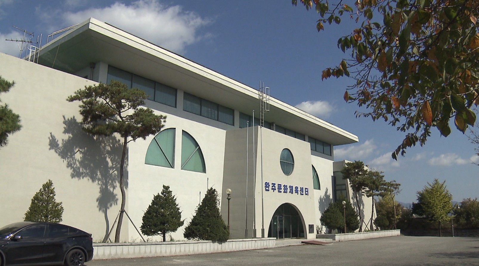 코로나 격리 기간 출근 지시.. 