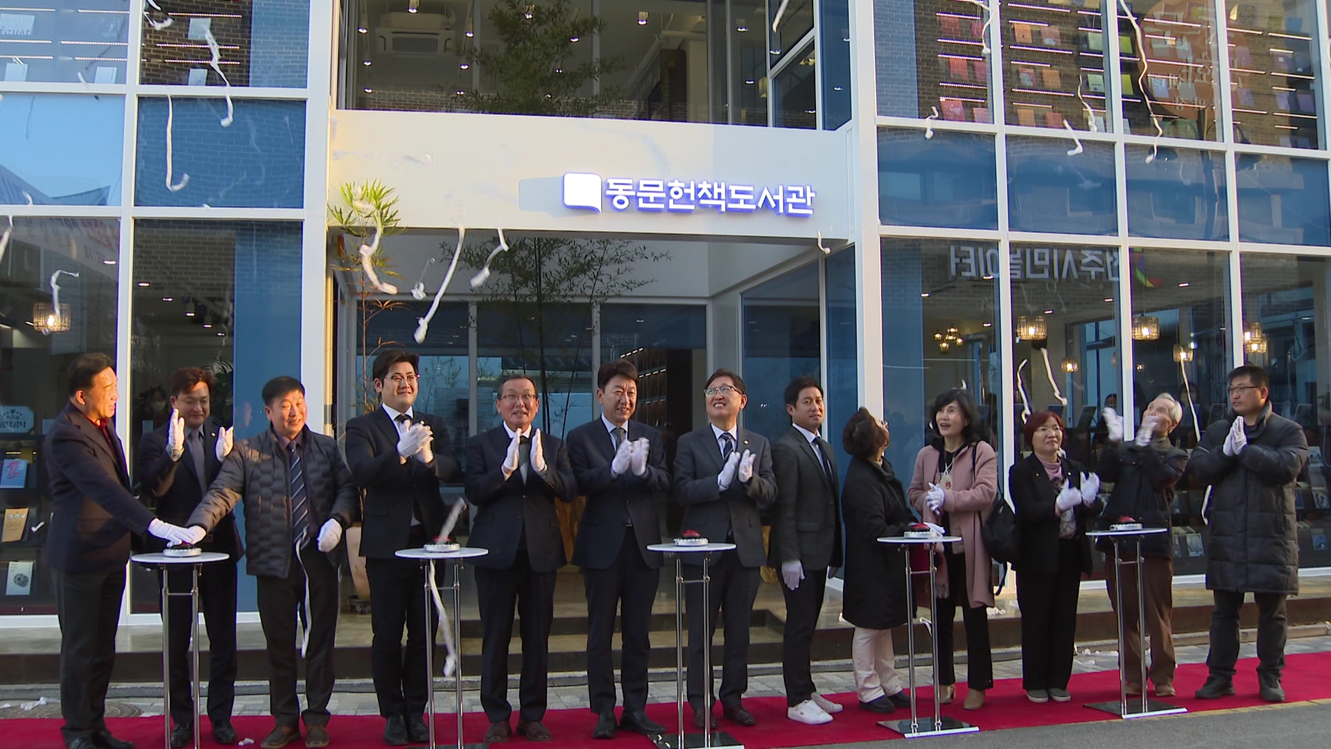 전주 책방골목 추억 담은 '동문헌책도서관' 개관