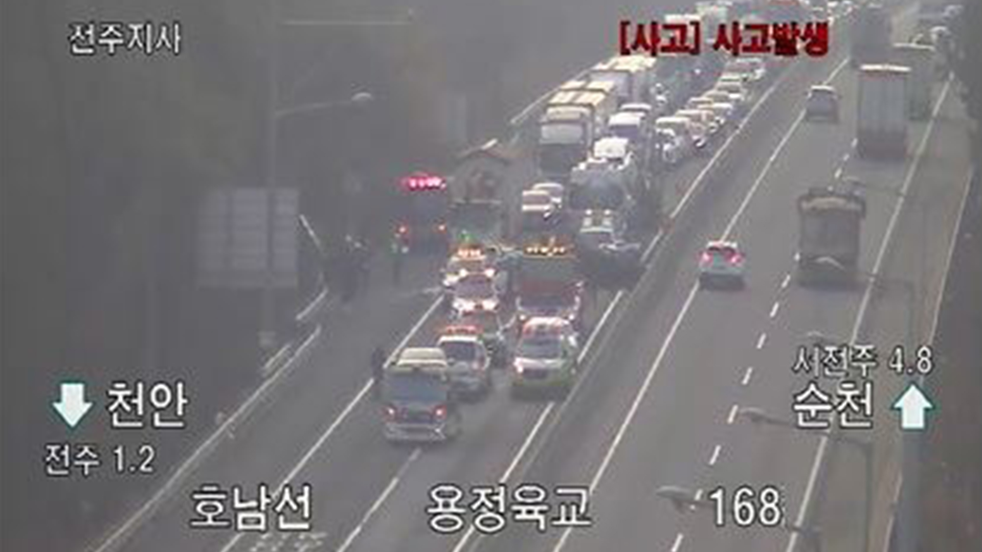 호남고속도로에서 차량 4대 잇달아 부딪혀.. 2명 부상