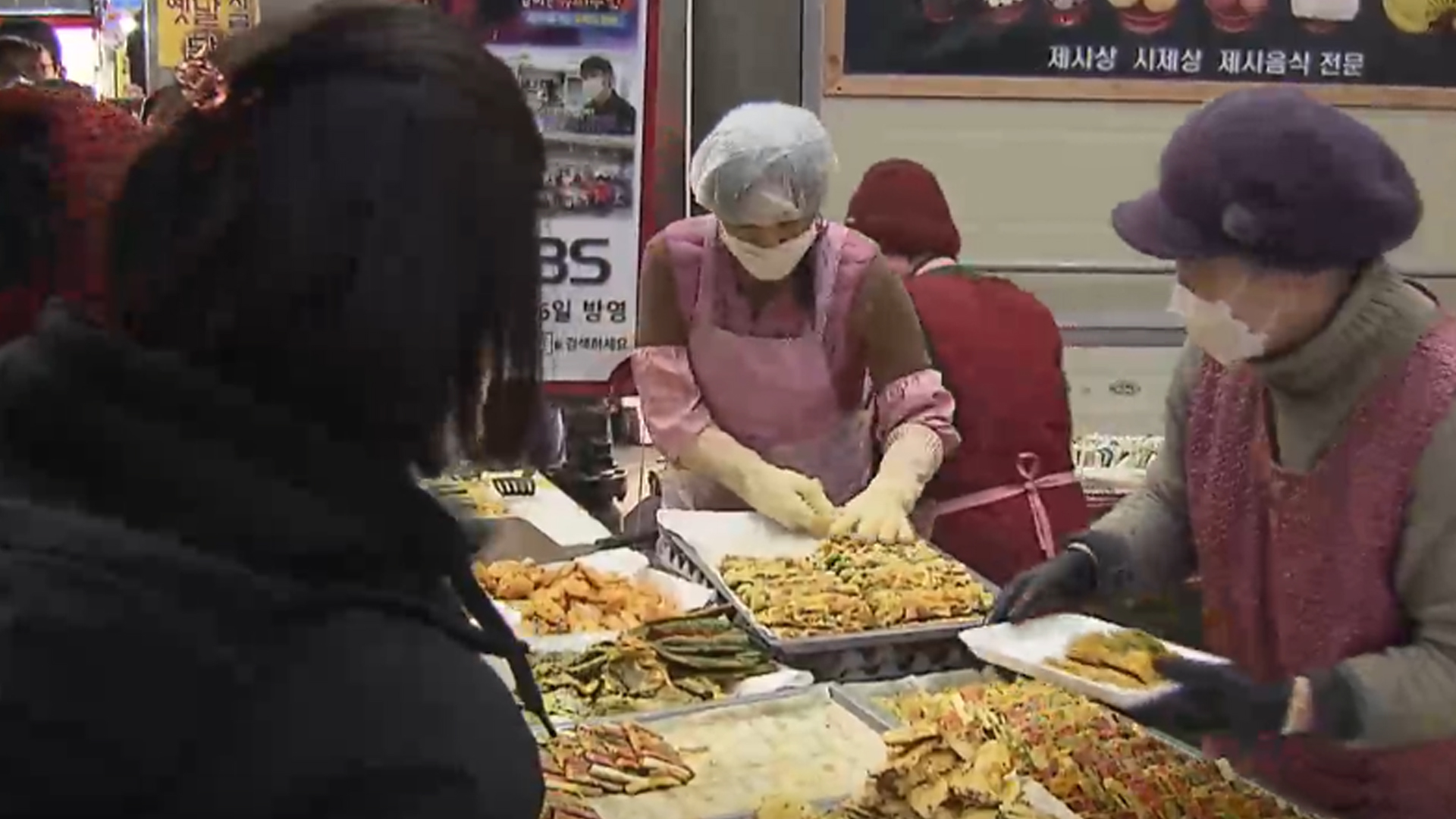 4인 기준 설 차례상 26만원..지난해 보다 11% 상승
