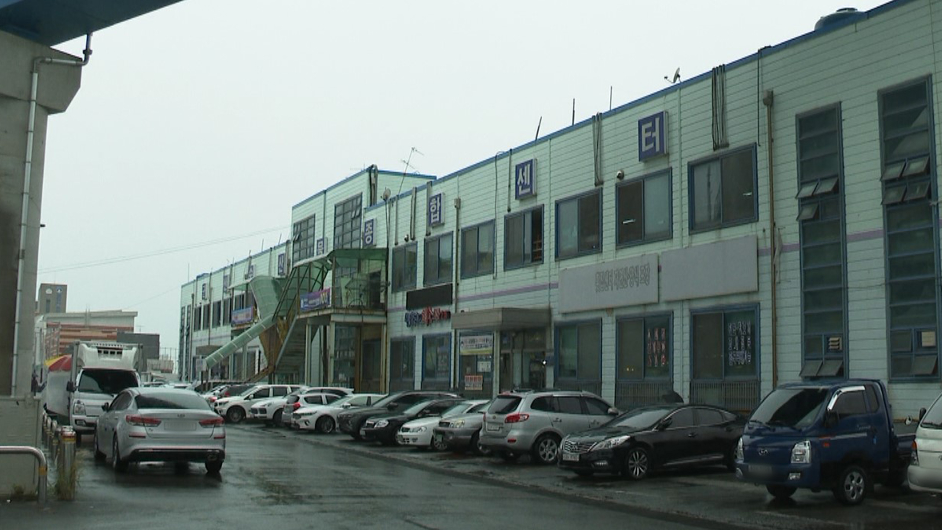 군산수산물종합센터 임시 영업 개시.. 4월에 정식 개장