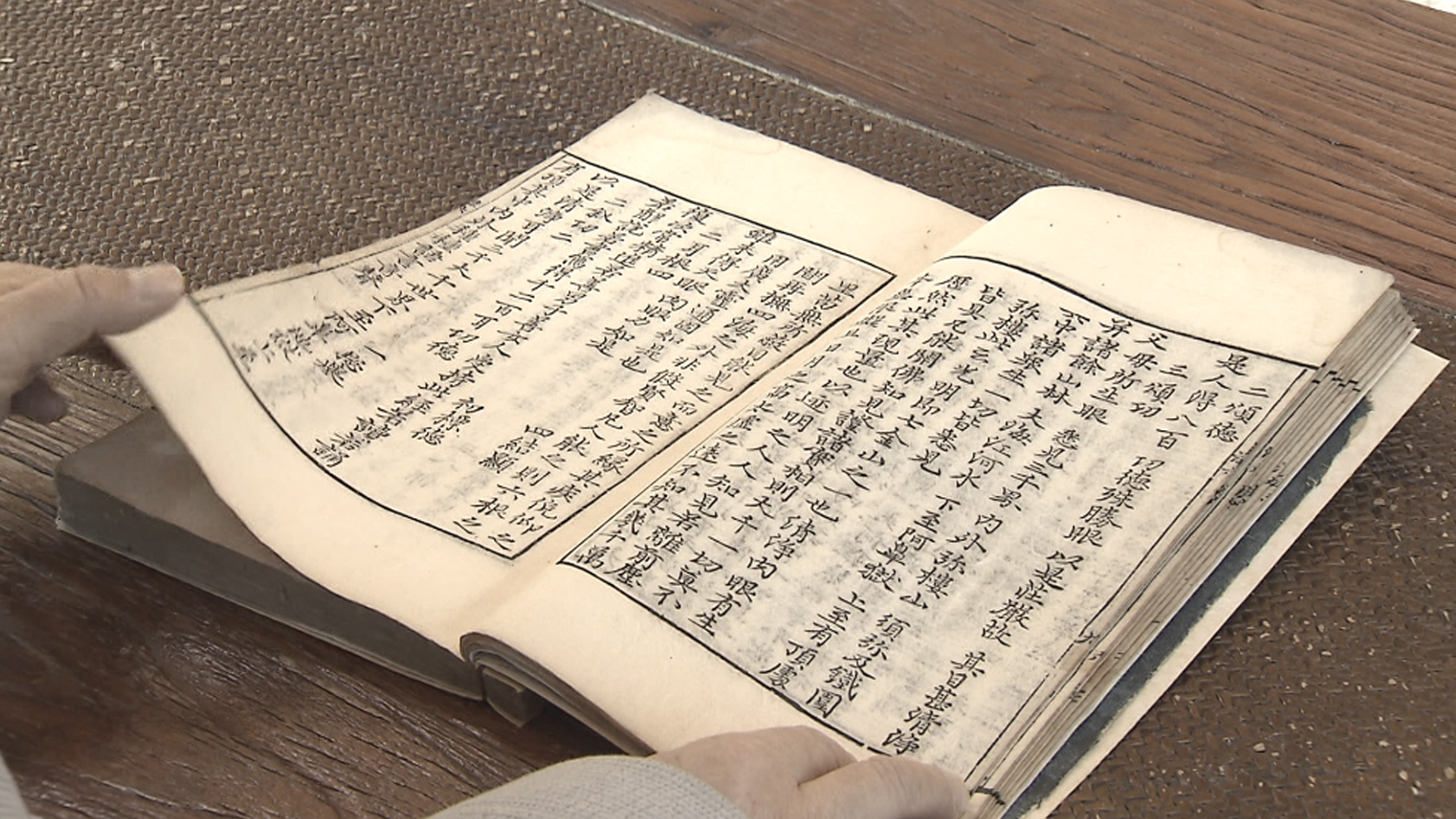 남원 선화사 '묘법연화경', 전라북도 유형문화재 지정