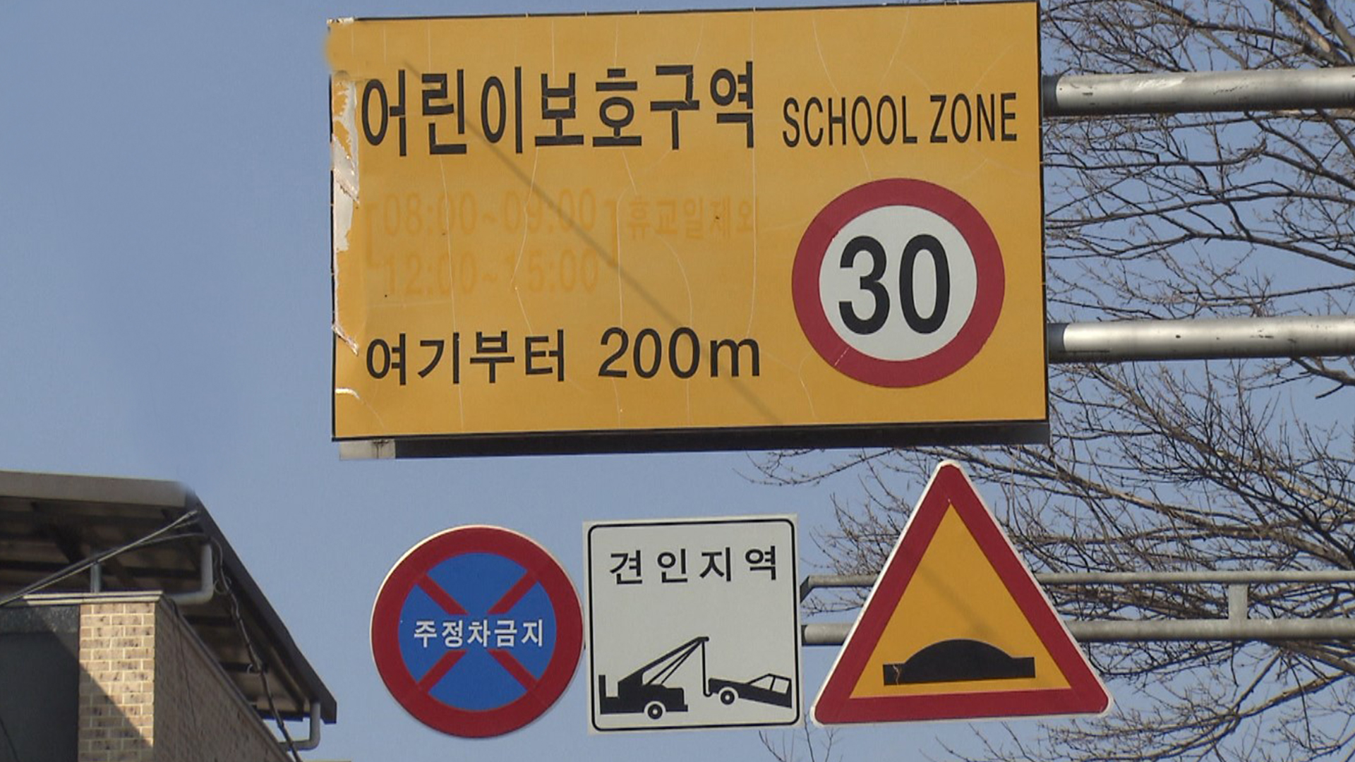 '시민안전보험' 아시나요?.. 어린이 제외는 '논란'