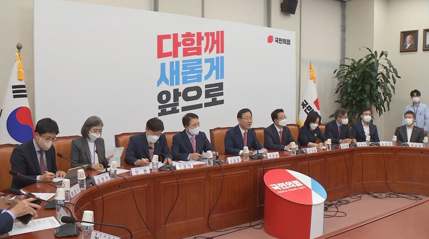 국민의힘, 전주을 재선거 경선 일정도 확정 못해