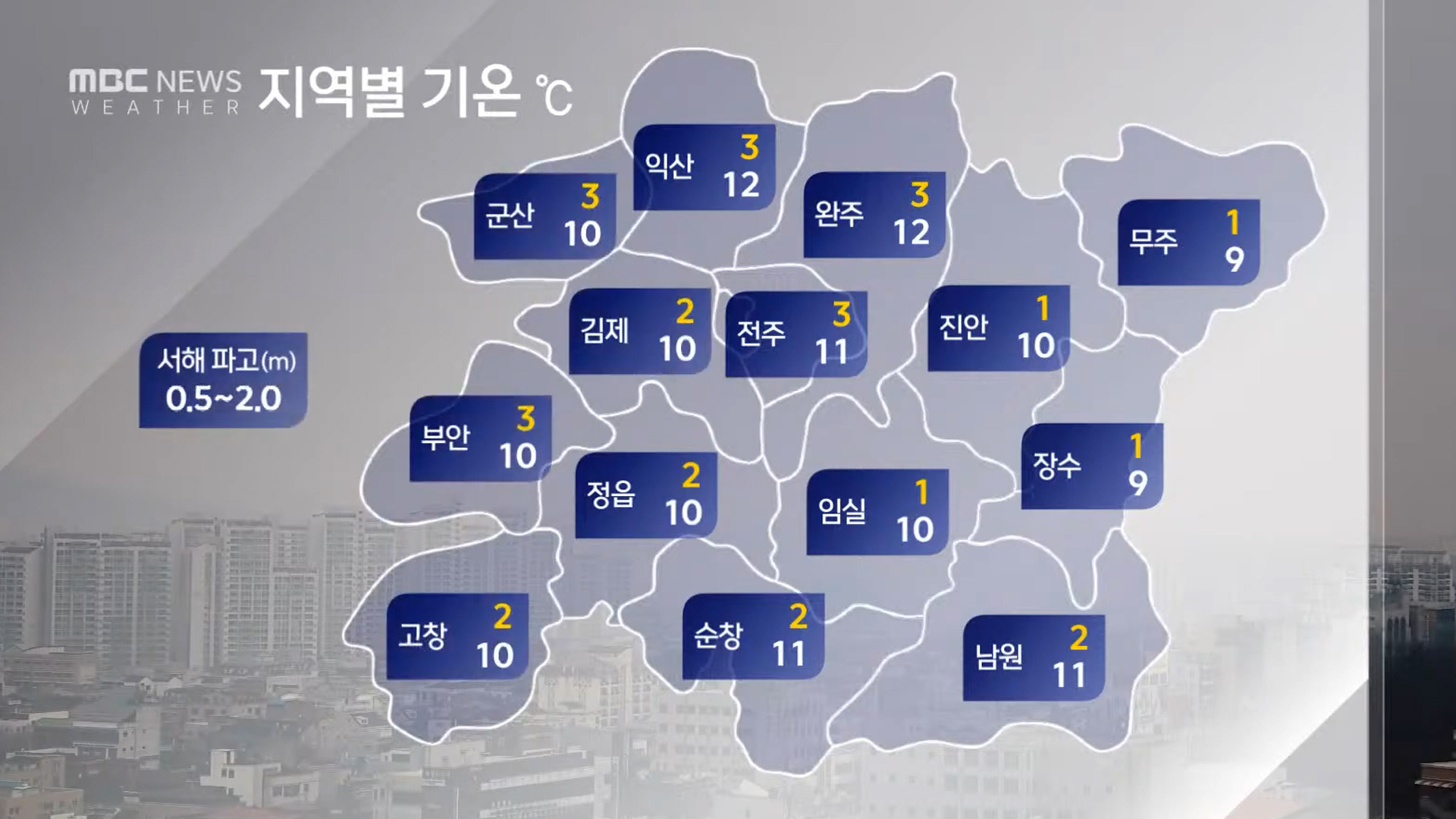 초미세먼지 종일 '기승'..동부 아침까지 빗방울