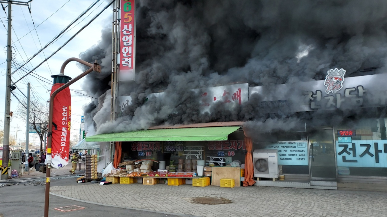 군산 소룡동 의류점 화재로 주변 6개 점포 전소