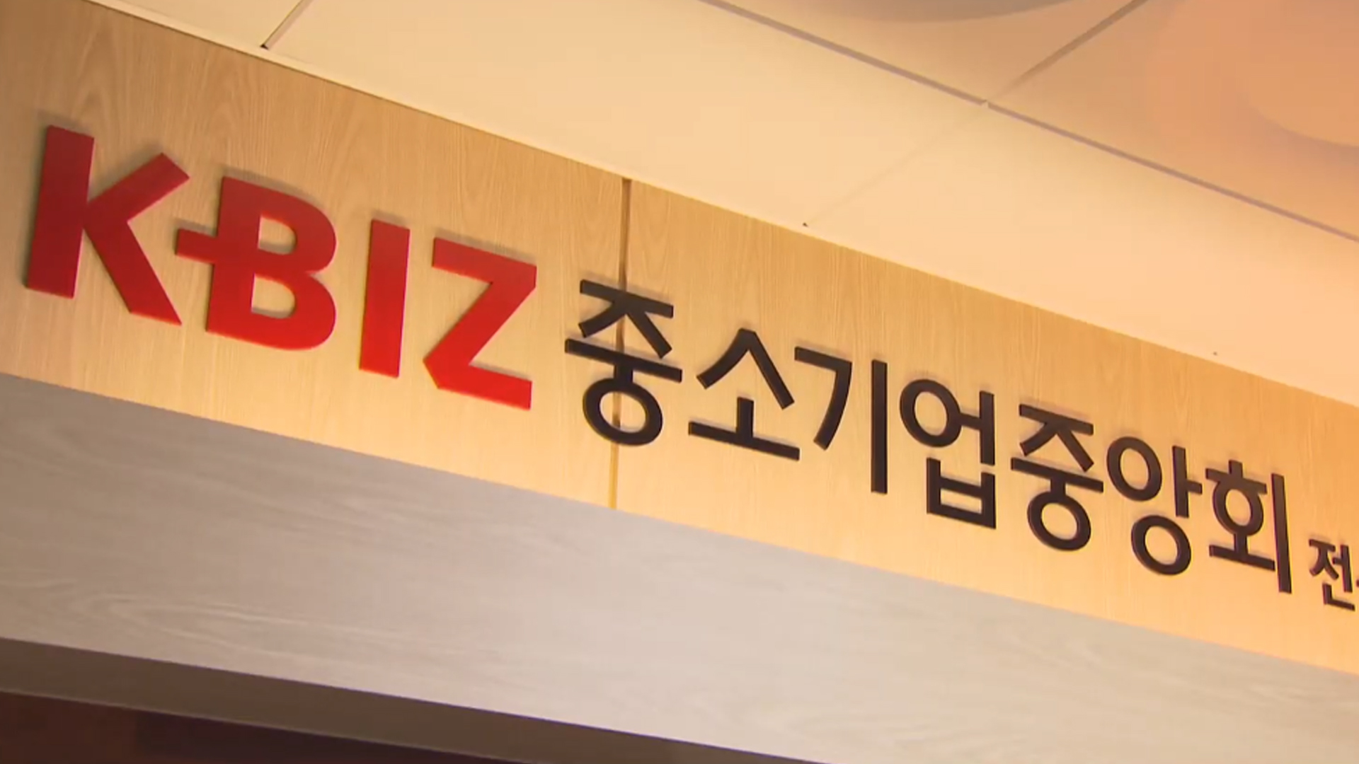 혁신형 공동사업 참여 협동조합 모집..최대 1억 원 지원