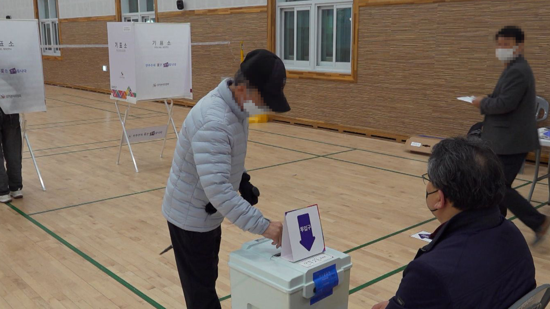 조합장 88명 당선.. 영예의 당선자