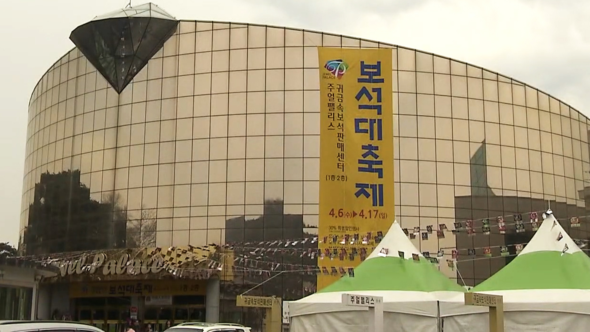 지역 소식 (무주·순창·남원·익산)