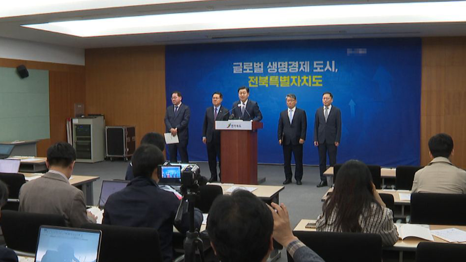 전국 4개 특별자치시도 실무협의회..상생발전 도모