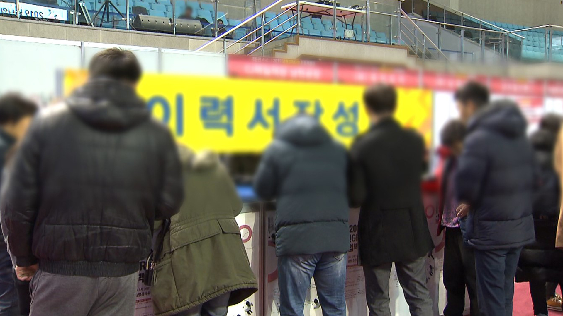 전라북도, 청년 2천 명에 구직 수당 지급