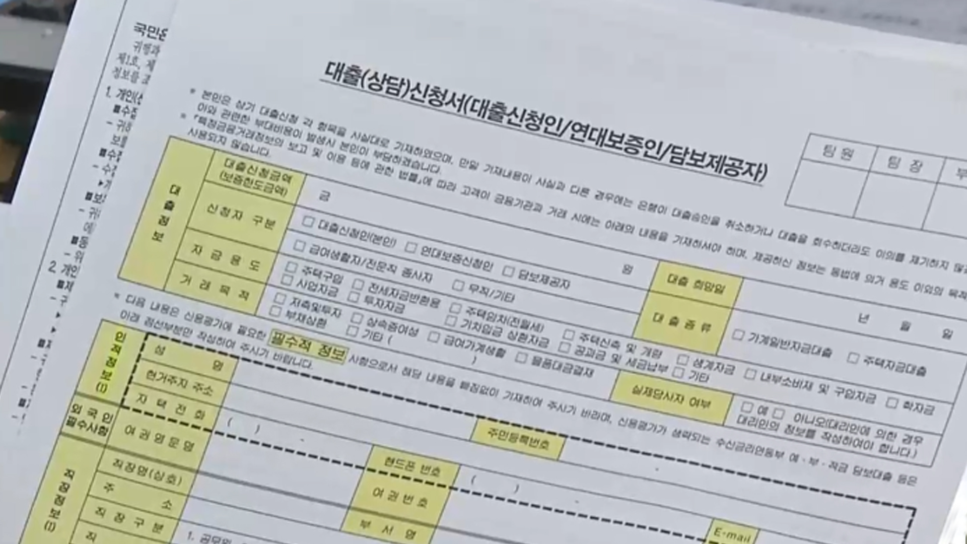 청년 다중채무자 증가.. '줄지 않는 빚' 불안