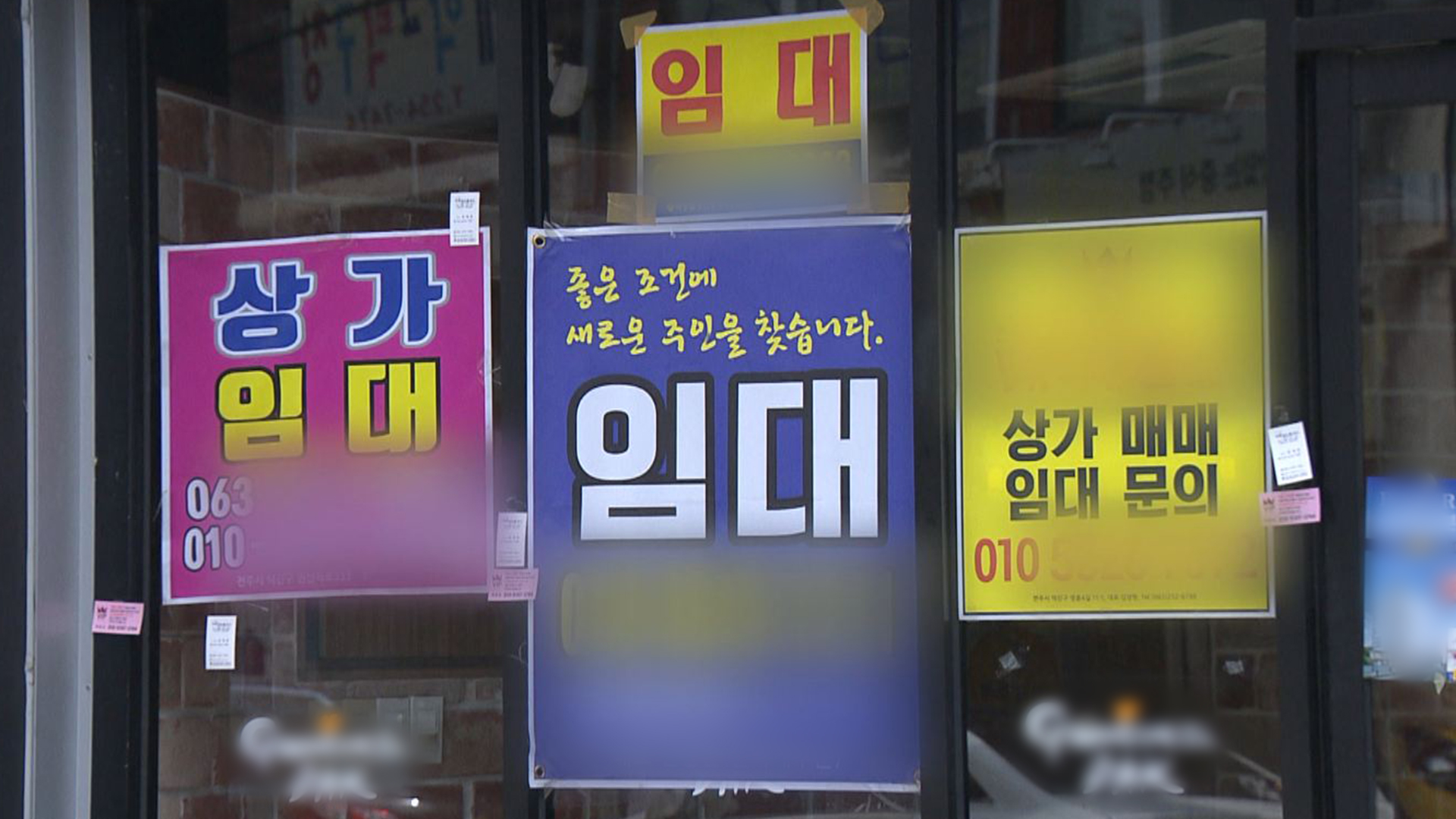 전북 상가 임대료 하락폭 전국 최고 수준