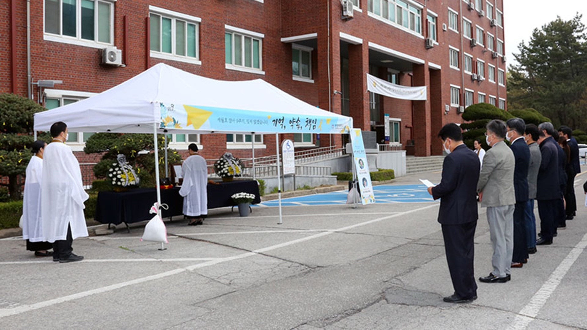 원광대, 세월호 참사 9주기 故고창석,이해봉 씨 등 희생자 추도식