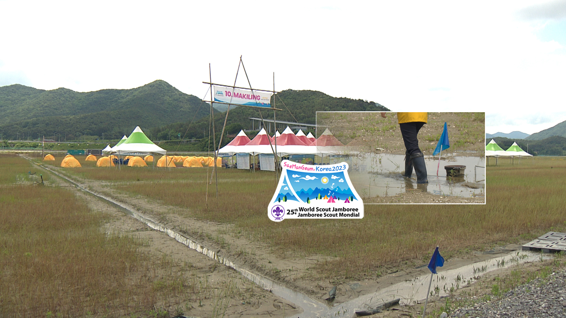 [새만금세계잼버리] 잼버리 두 달 앞인데.. 