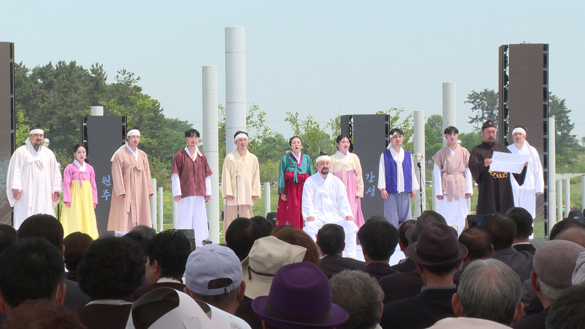 제129주년 동학농민운동기념식.. 정읍에서 개최