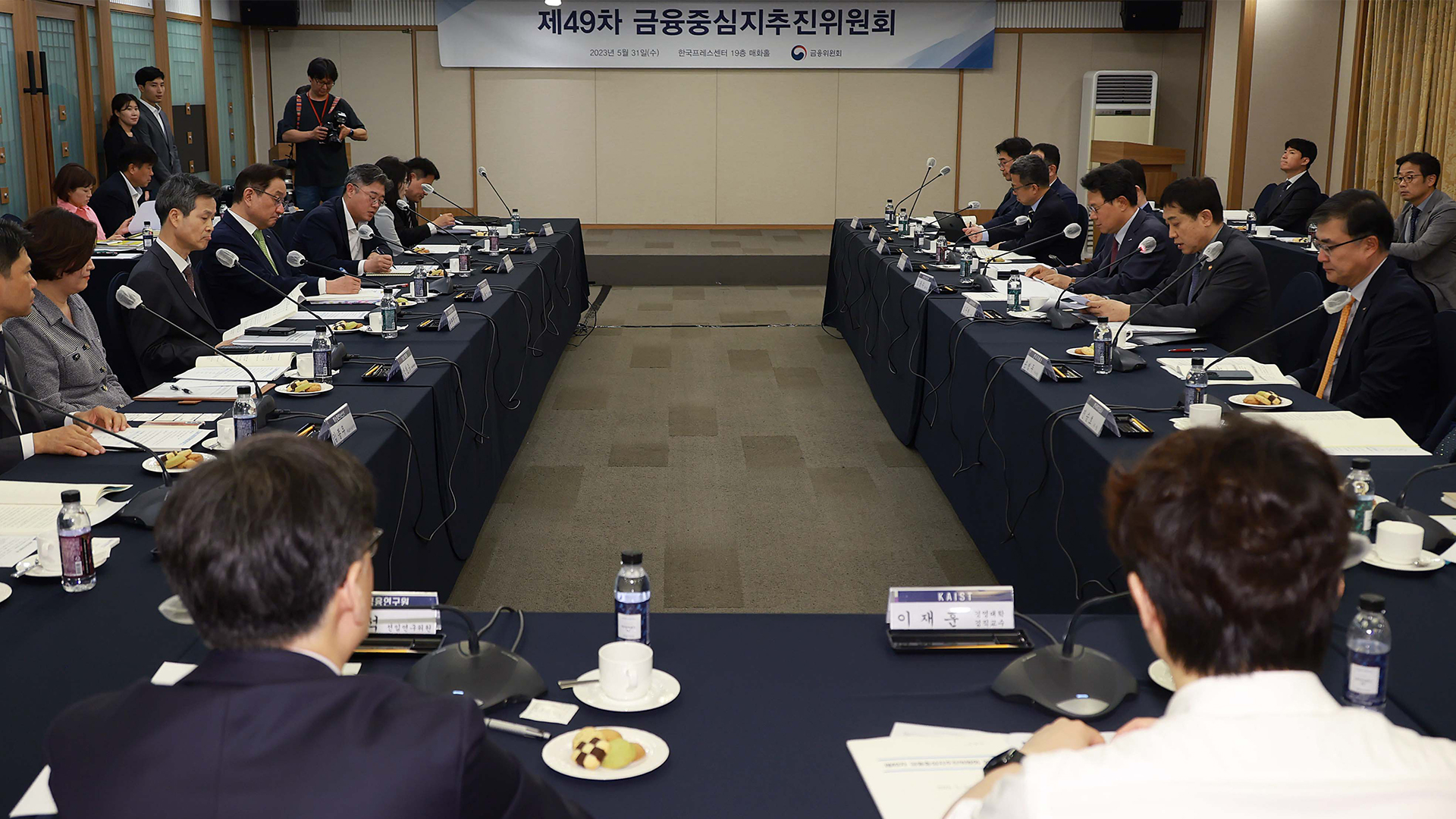 '서울·부산 금융중심지 강화' 계획 발표.. 