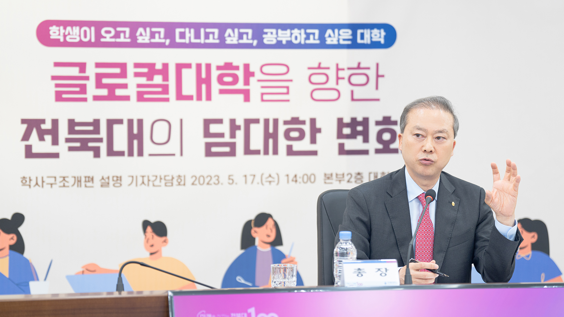 글로컬대학30 선정 임박..대학 간 경쟁 심화
