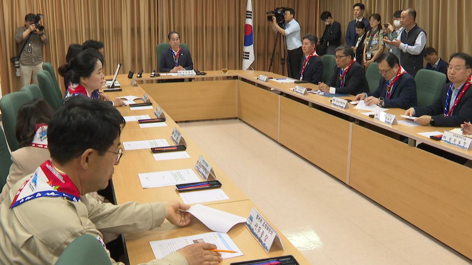 [새만금세계잼버리] 