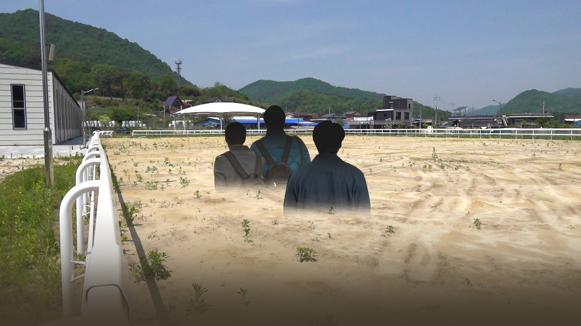감사원 '완주군 공공승마장 관련 감사 착수'