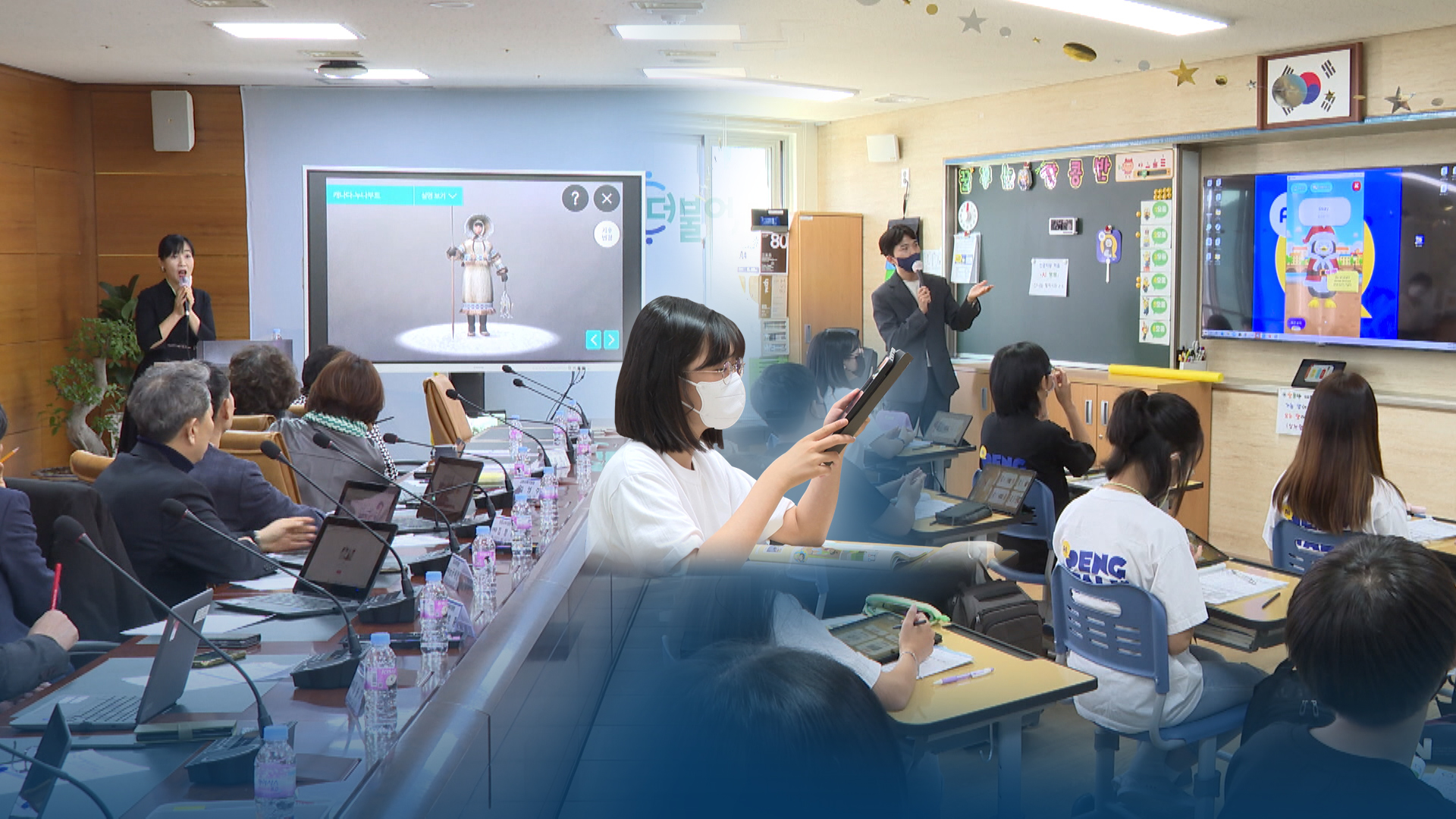 전북교육청 스마트기기 보급사업 또 유찰