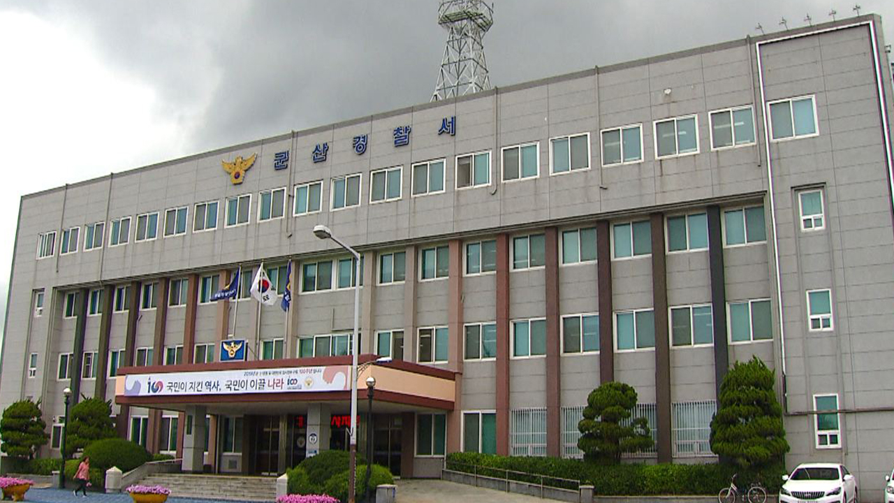 새총으로 초등학교 유리문 파손한 남성 검거