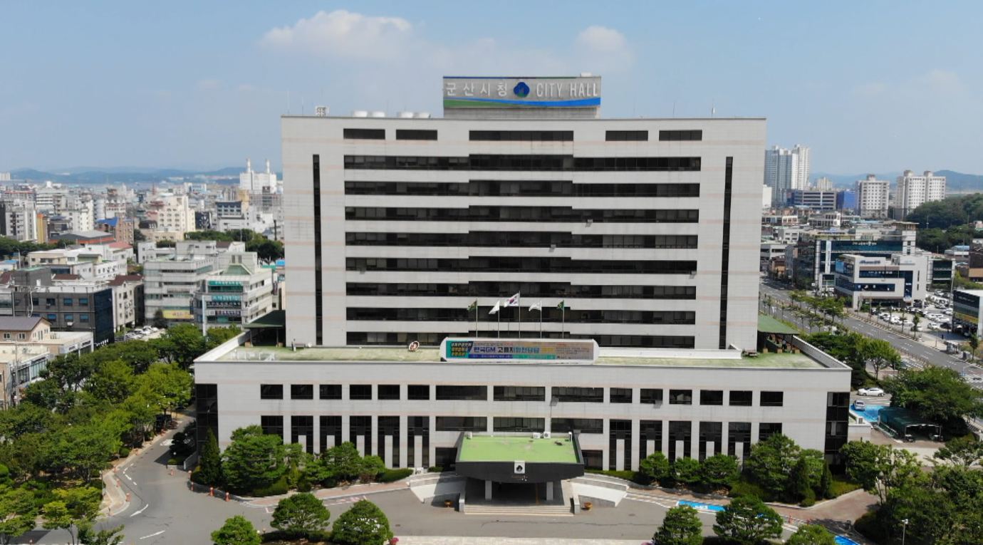 군산시, 직원 모임 '각자 내기' 캠페인 전개