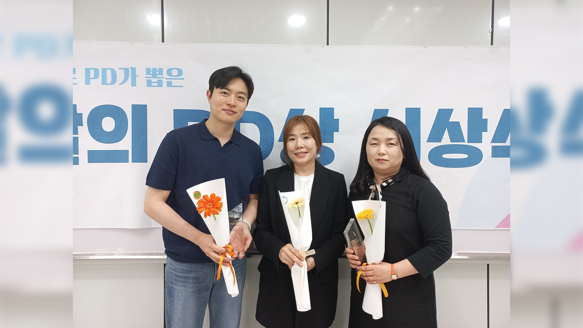 전주MBC 라디오 '전파사수', 이달의PD상 수상