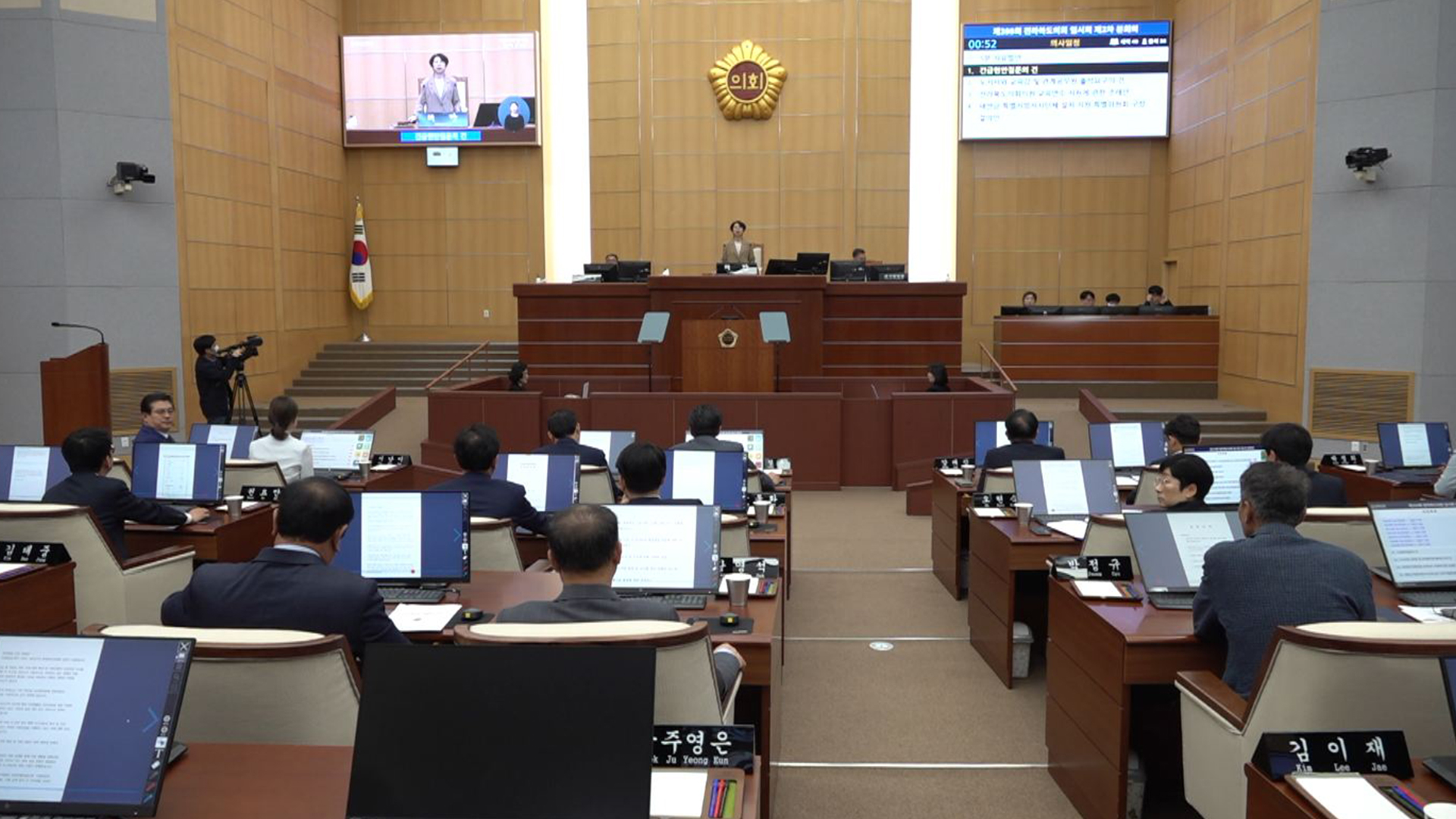 전북도의회, 제401회 정례회 개회..도정·교육 질의