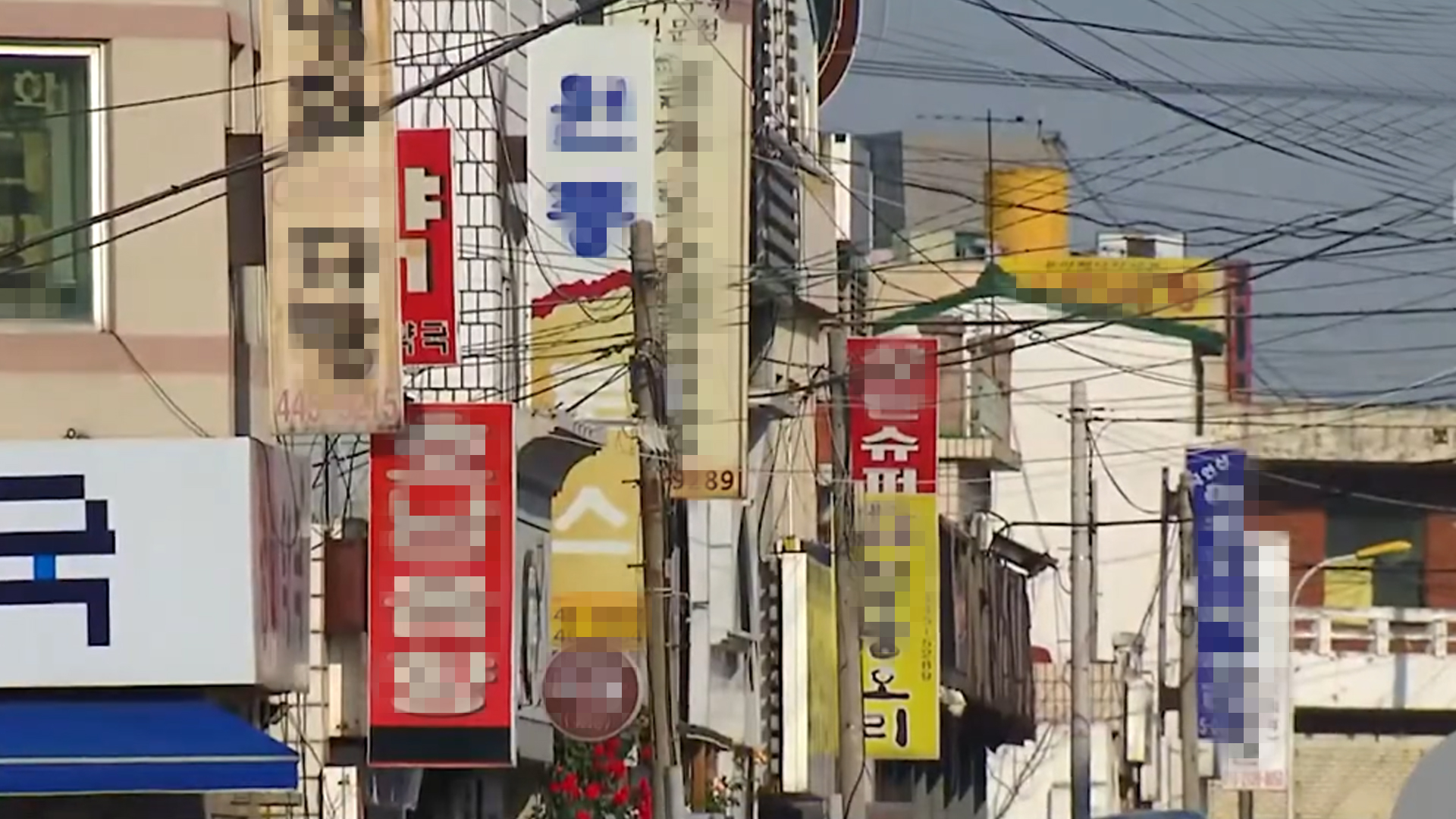 익산시, 여름철 태풍 등 대비 옥외광고물 점검