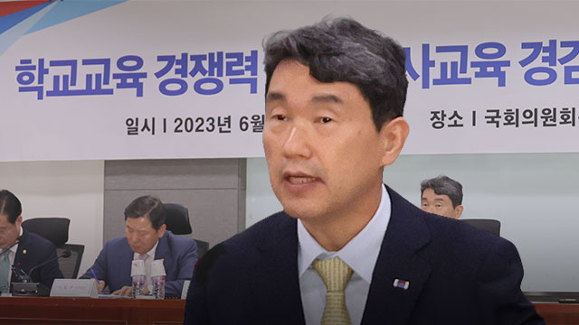 수능서 ‘킬러 문항’ 배제하나.. “9월 모의고사부터 시행”