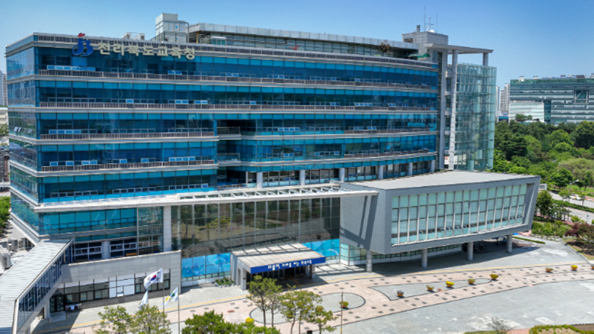 전북교육청, 학교 재난상황 대비 모의훈련