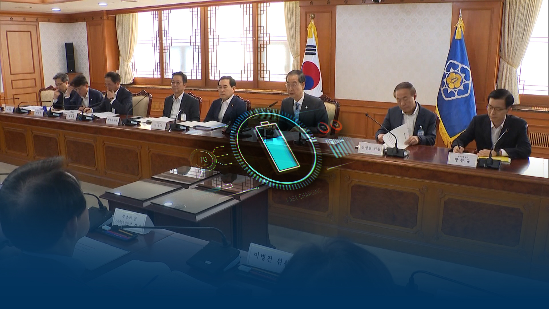 '이차전지 특화단지' 새만금 선정.. 