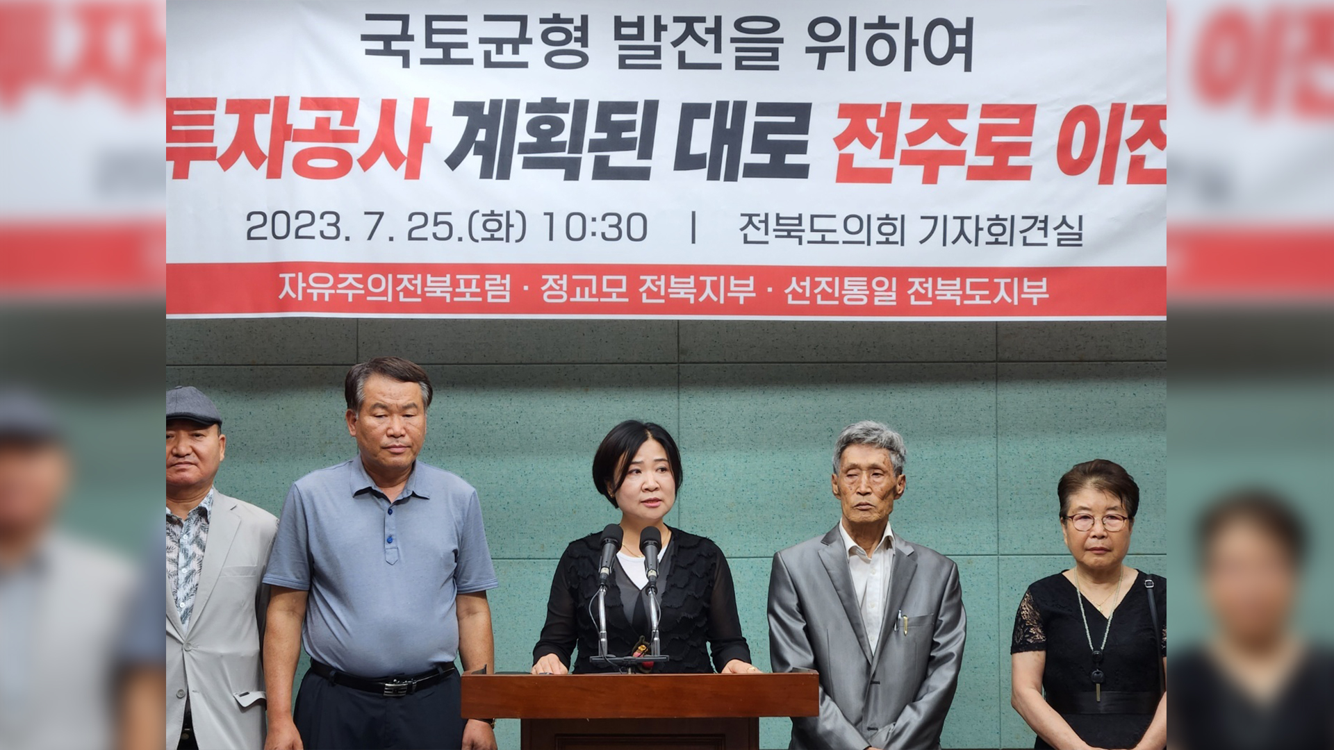 균형발전기획단장 역임하고도 딴소리..