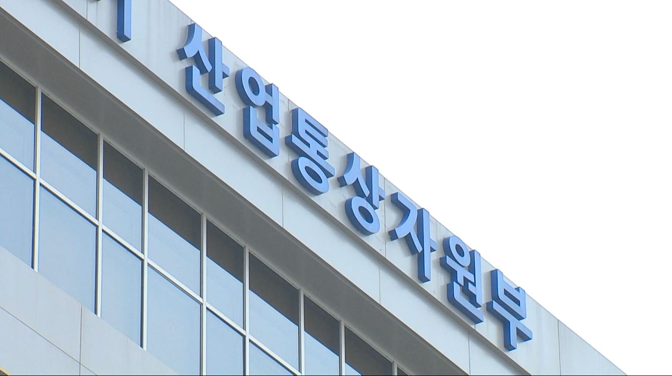 산자부, 군산대 예산낭비 등 국무조정실 점검  결과 후속 조치 추진