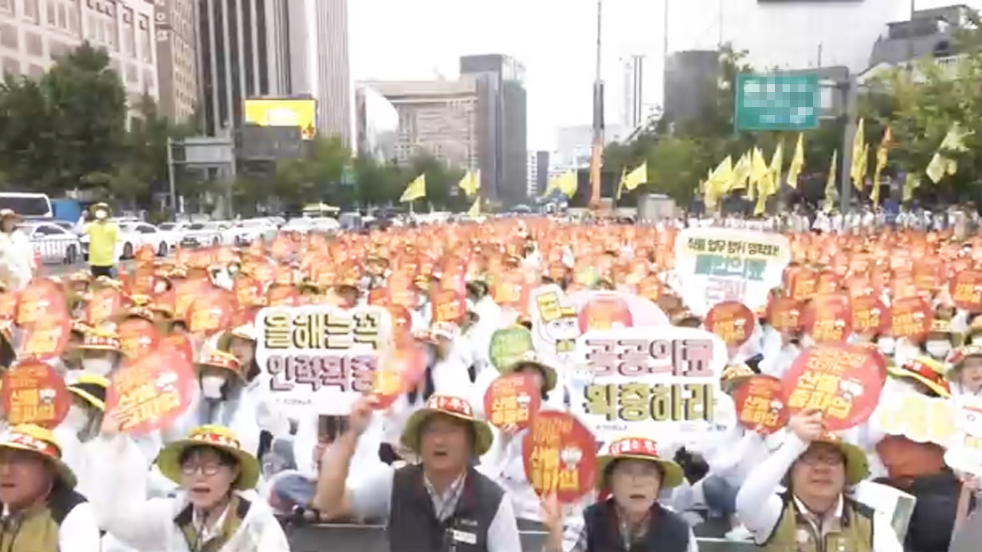 보건의료노조 총파업 예고..전북 지역 2천여 명 참여