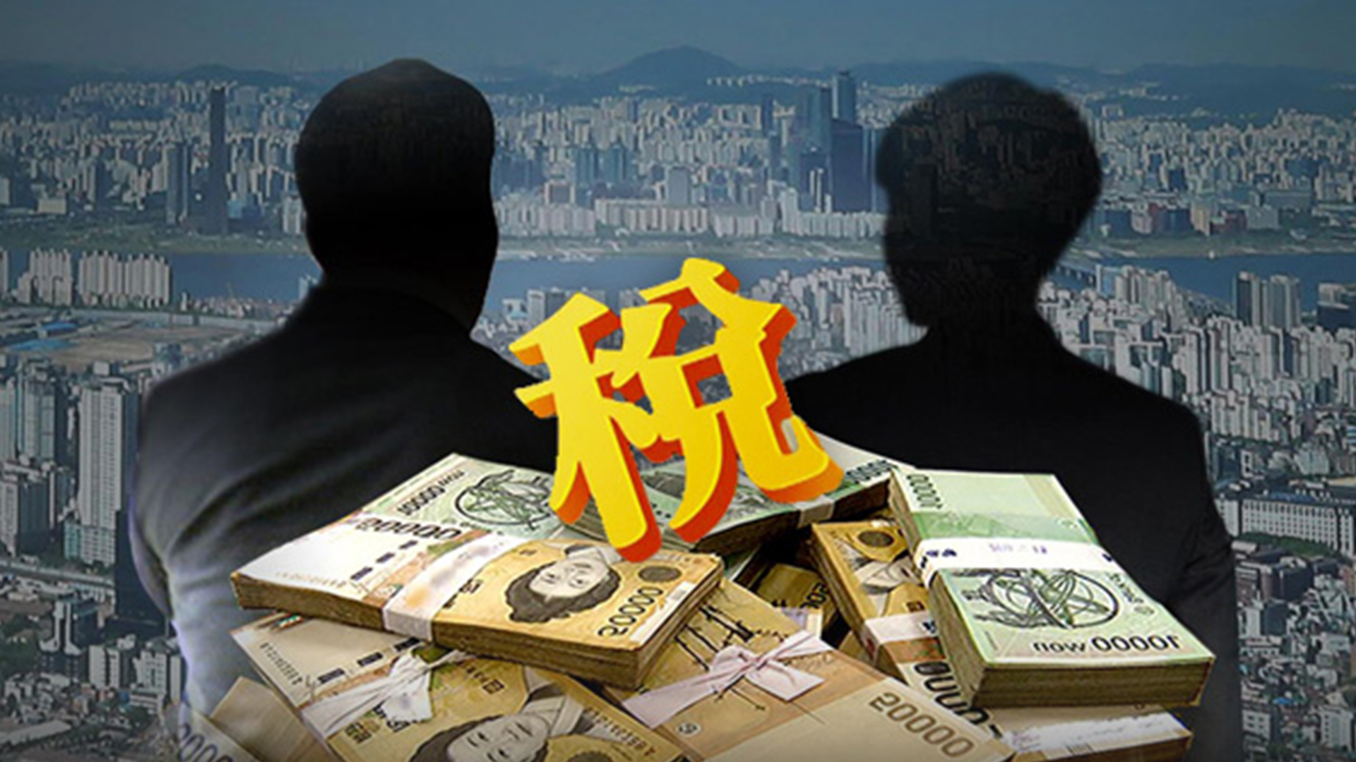 전주시, 지방세 고질 체납자 가상자산도 압류