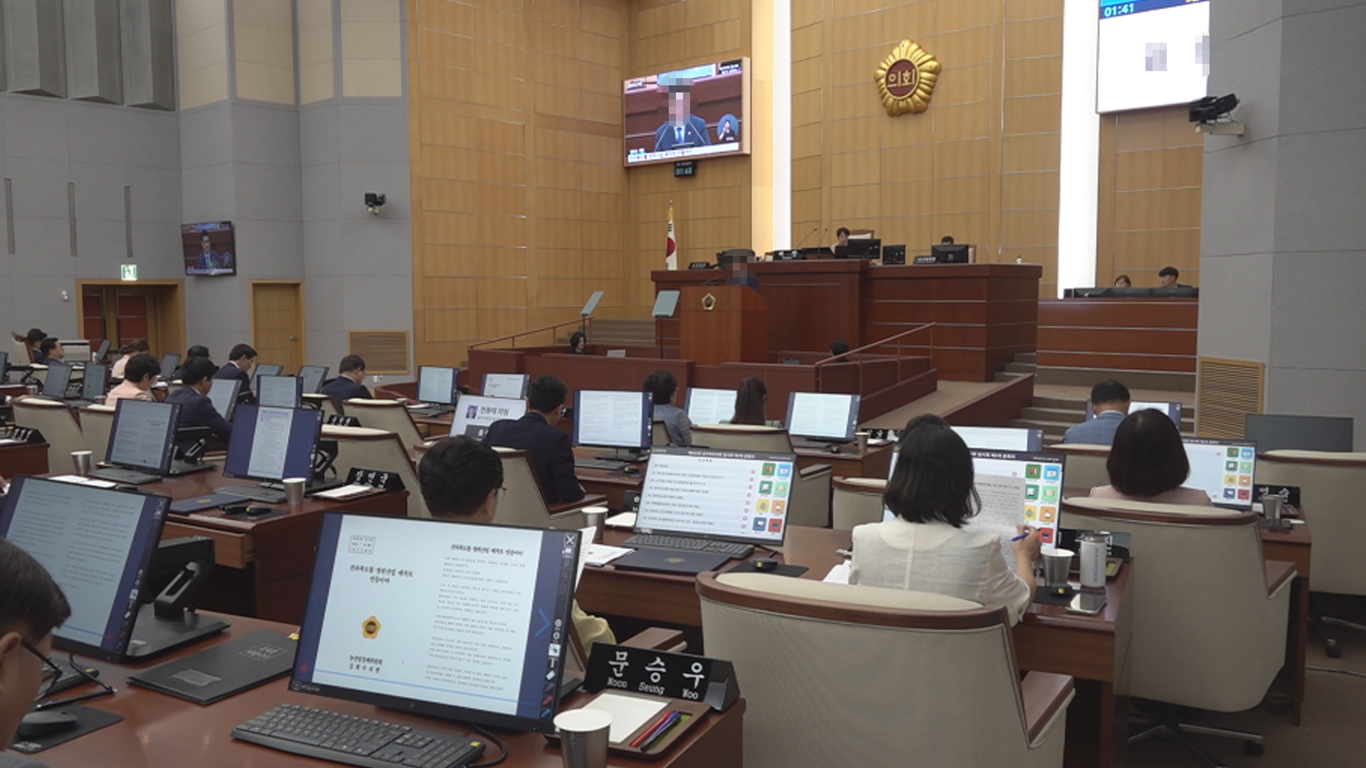 전북도의회 지역상품 우선구매 촉진 조례 제정