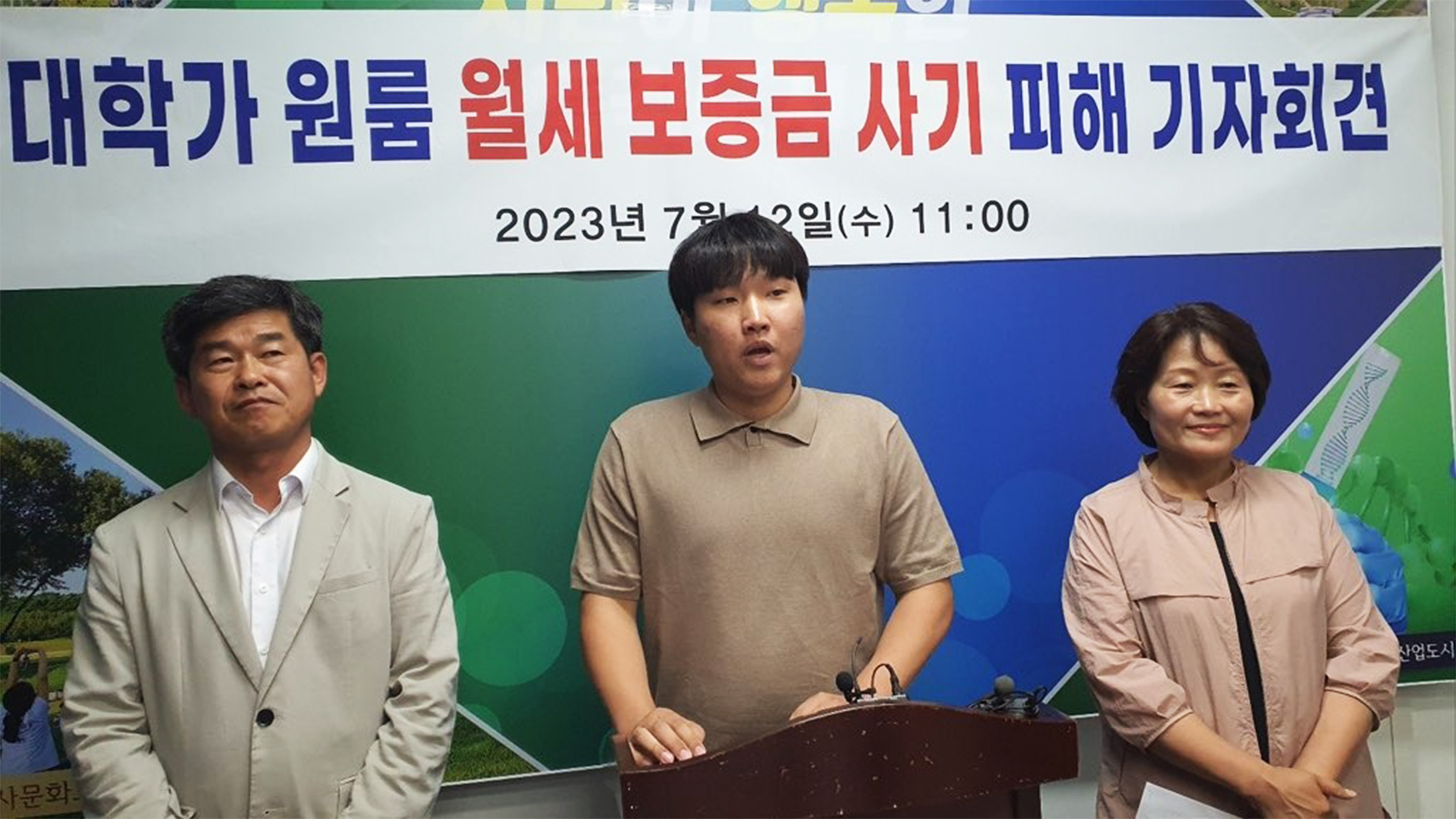 담배도 안 피는데.. “원룸 주인이 냄새난다며 보증금 안 내줘”