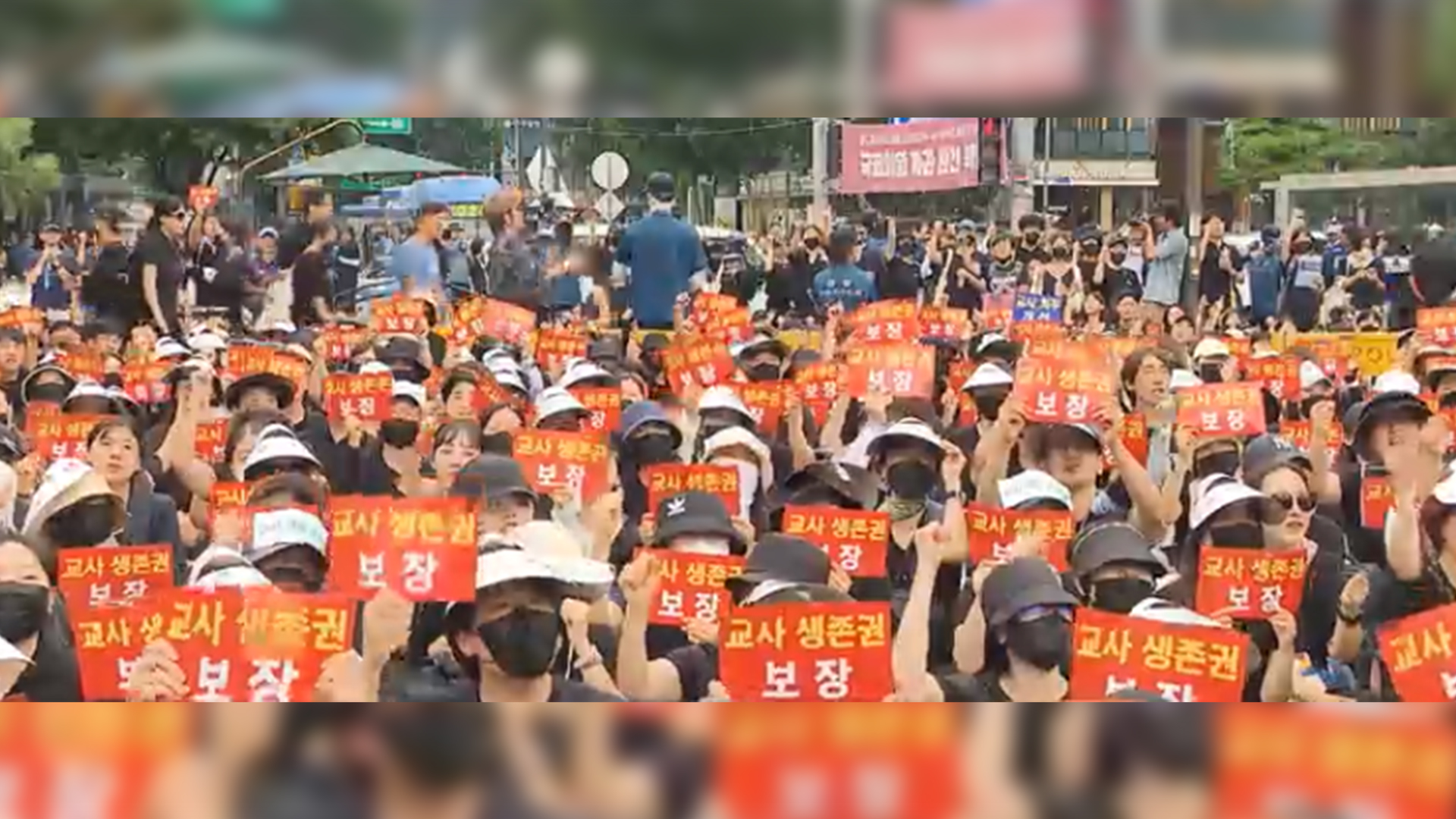 현직 교사 
