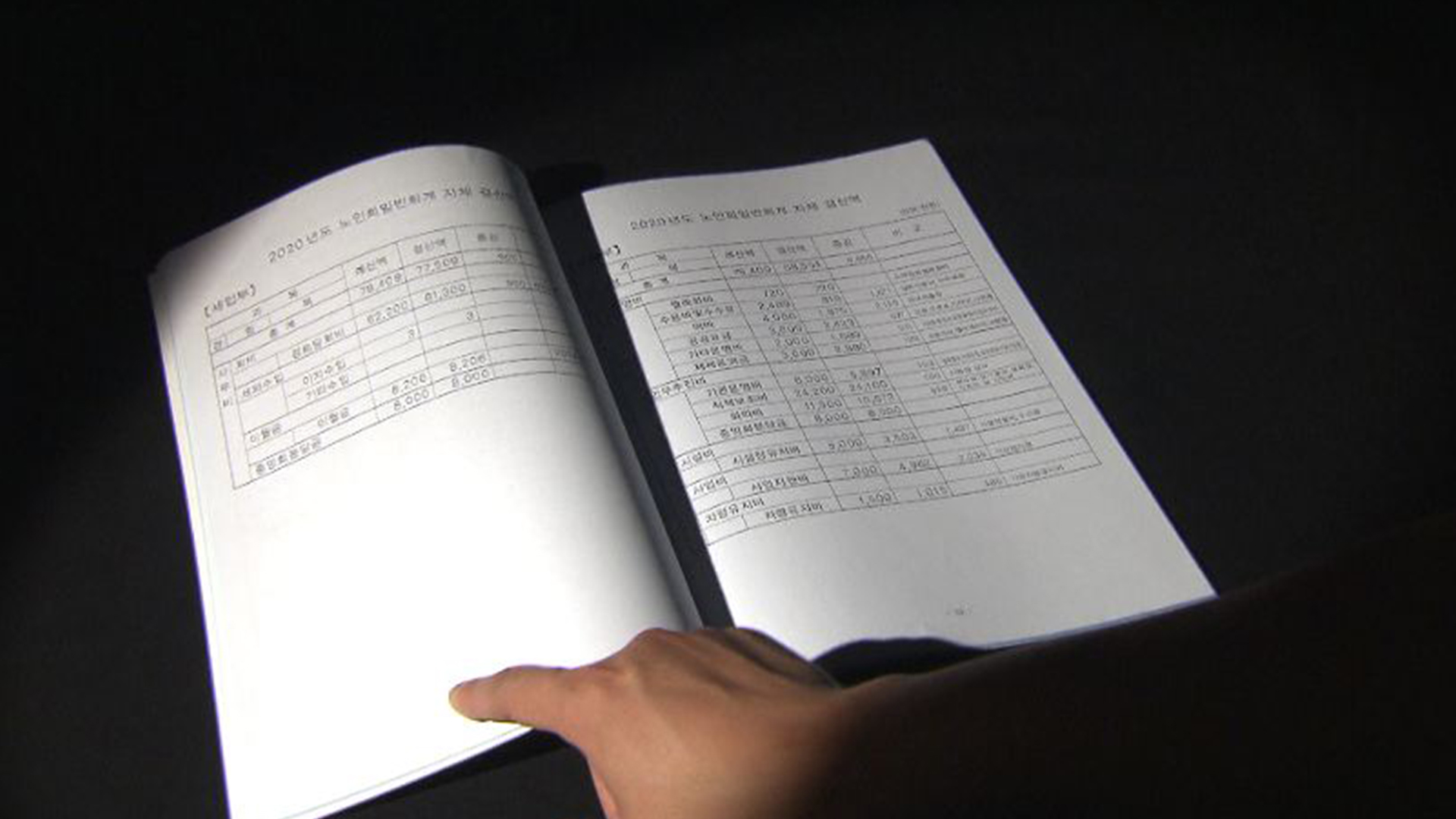 전북민언련 '6월의 좋은 기사'..전주MBC '노인회 운영비 횡령 관행'