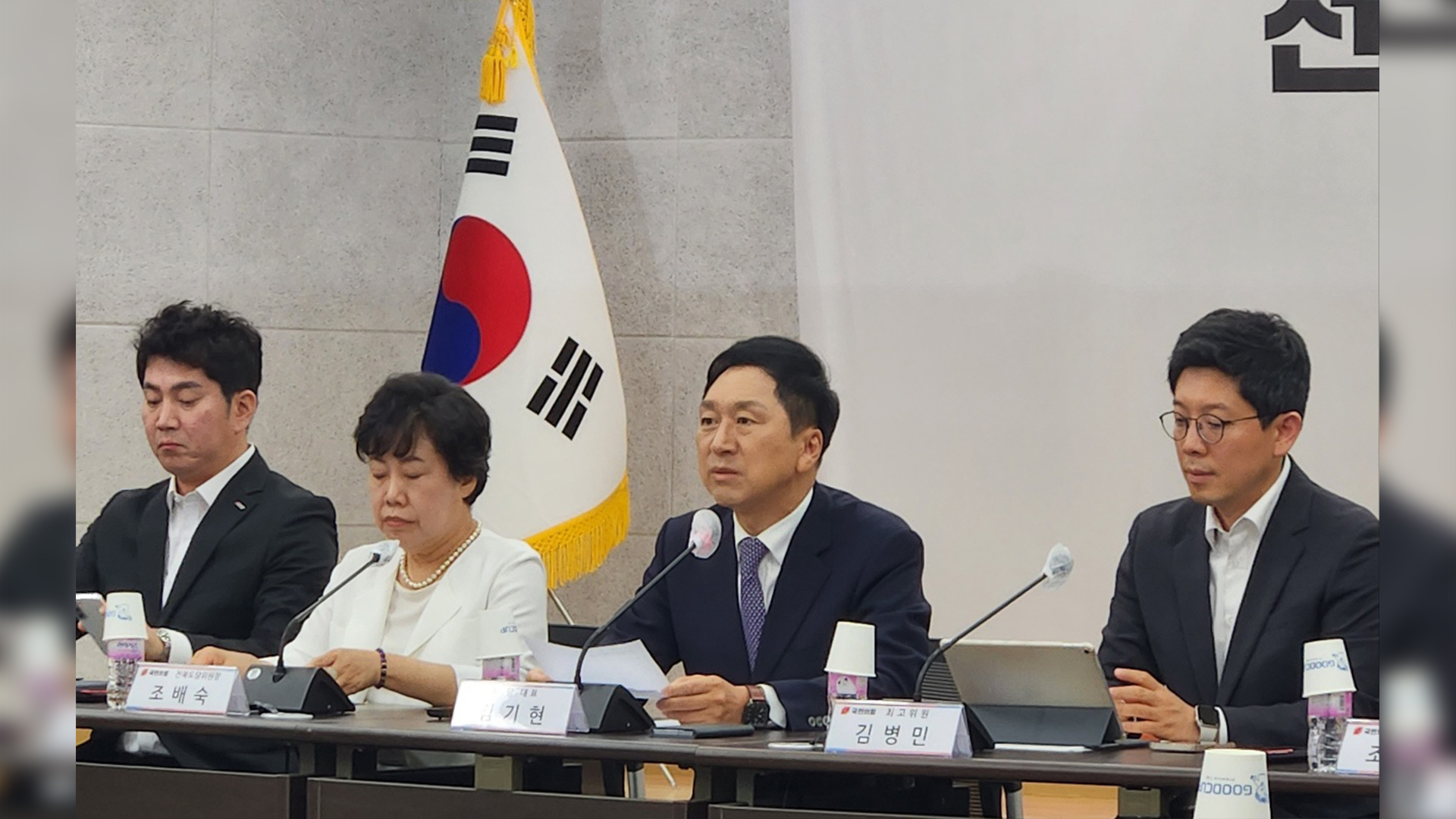 김기현 국민의힘 대표, 