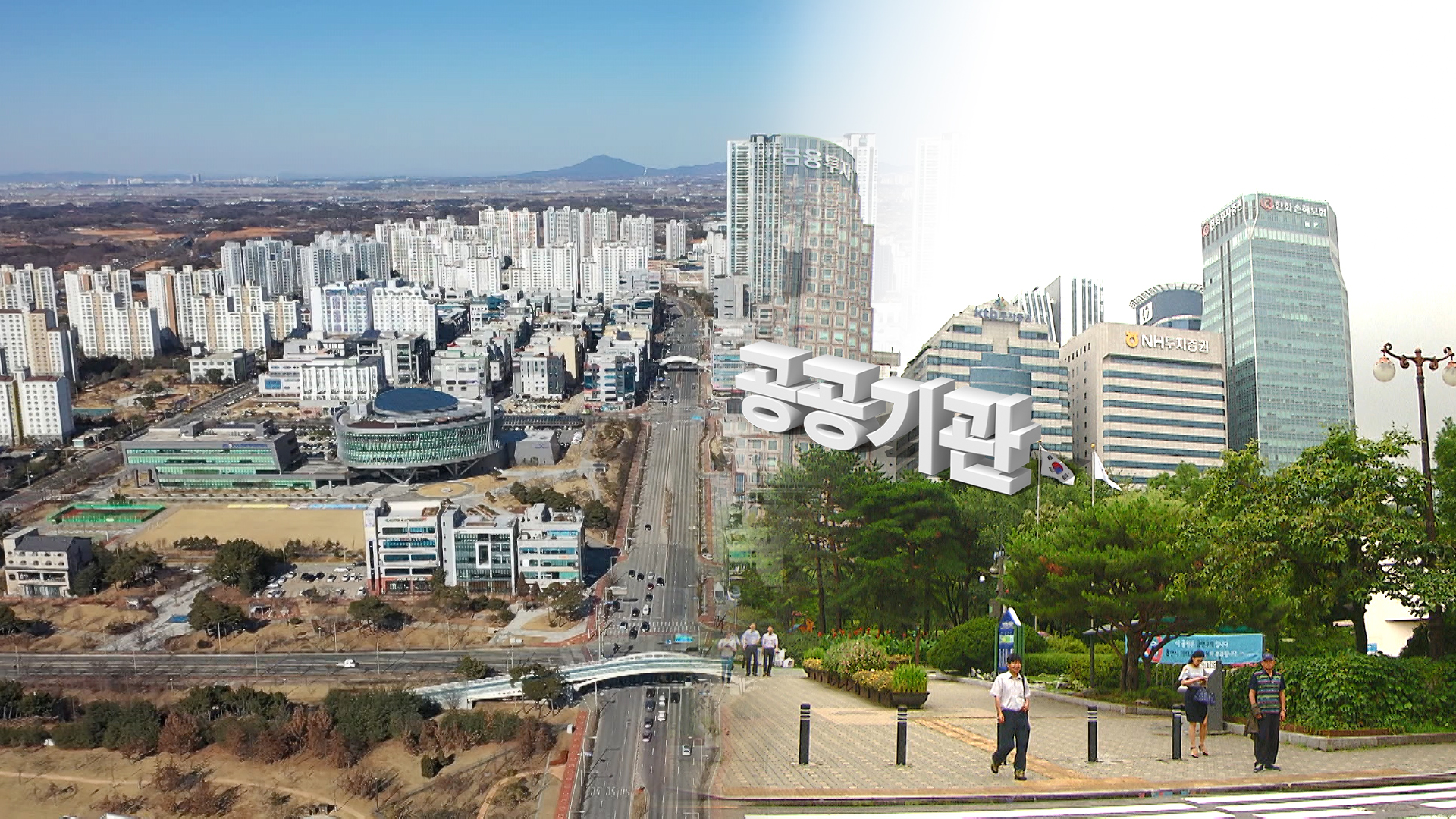 산업은행 부산 이전만 속도전..