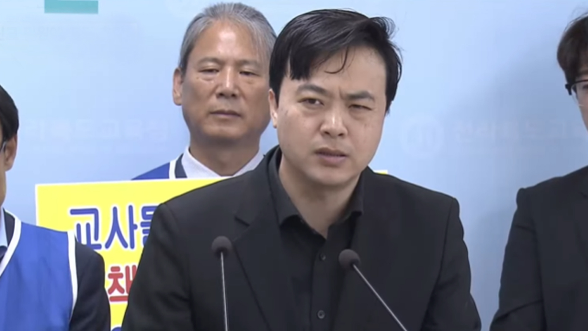 전북교사노조, 